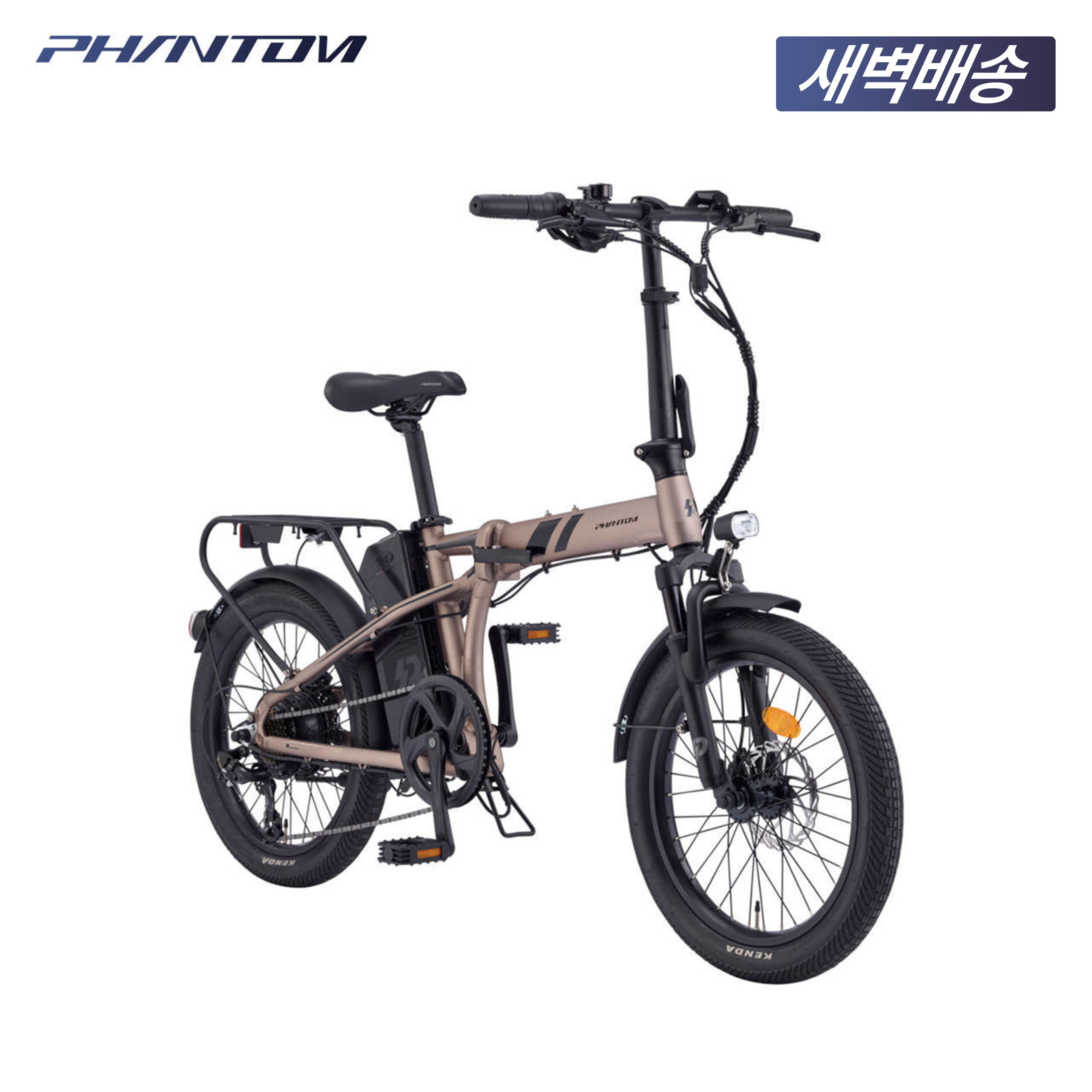 2025 삼천리 20 팬텀 Q 네오플러스 - 100%조립 접이식 미니벨로 폴딩 전기자전거