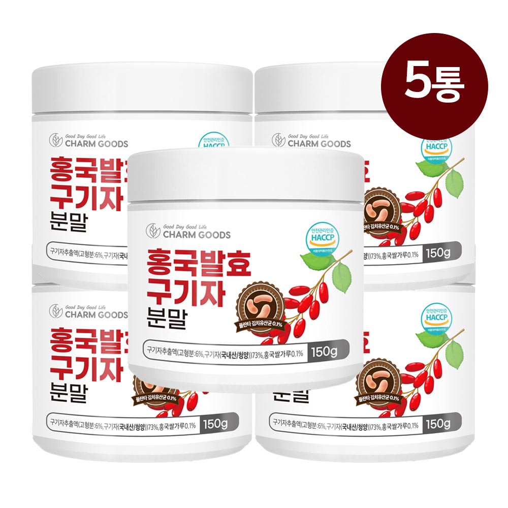 홍국균 홍국 구기자 발효 분말 흥국 청양구기자 국산 베타인 - 상품 이미지