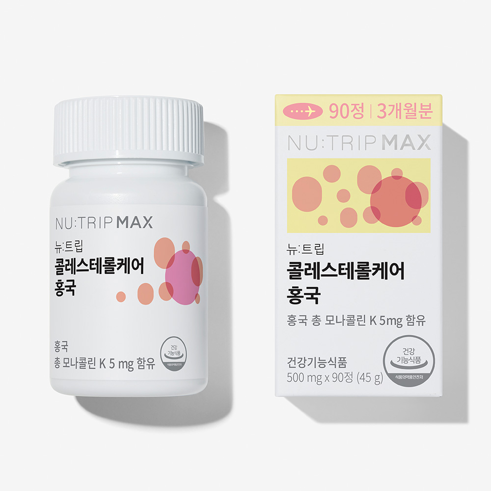뉴트립 홍국 영양제 콜레스테롤 케어 관리 조절 모나콜린K 3개월 제품 이미지
