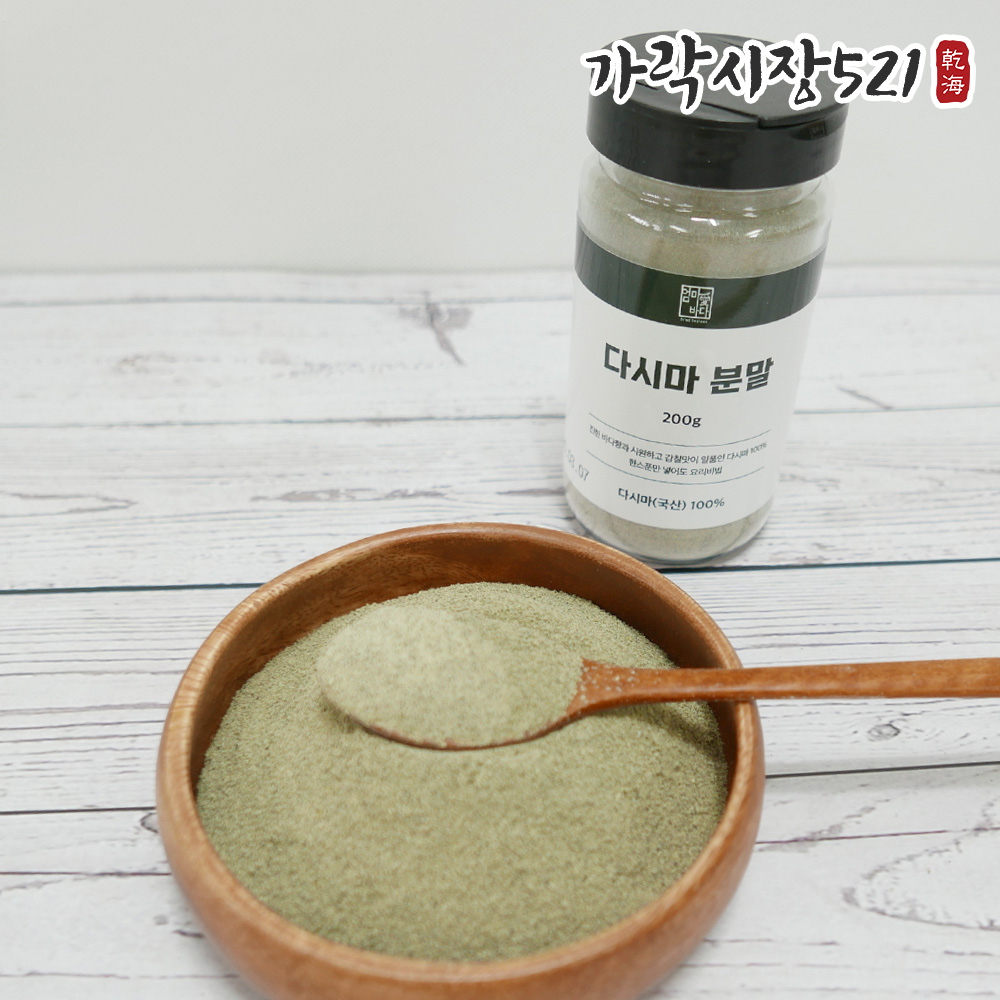 완도 햇 다시마가루 1kg 300g 200g 분말 육수용 천연조미료 라면스프 - 상세 이미지 4