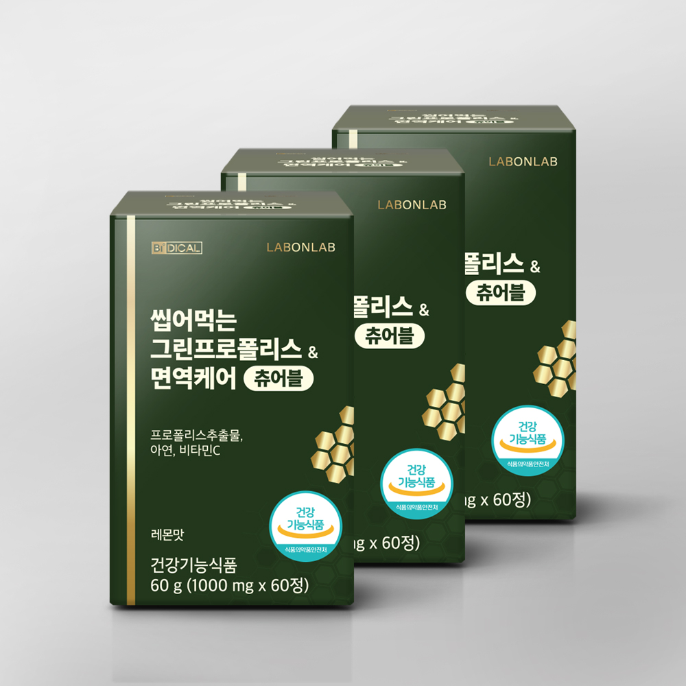 랩온랩 씹어먹는 그린 프로폴리스 면역케어 츄어블 레몬맛 아연 비타민c 60캡슐, 3개 - 상품 이미지