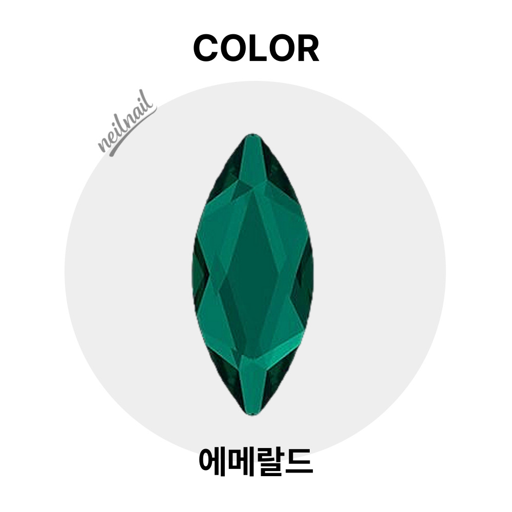 스와로브스키 네일 스톤 2201 마르퀴즈 4mm 10개 미니보트 크리스탈 젤 셀프 재료 이미지 8