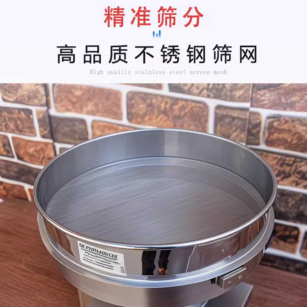 전동 분말 선별기 스테인리스 스크린 진동 채치는 기계 20cm - 상세 이미지 3