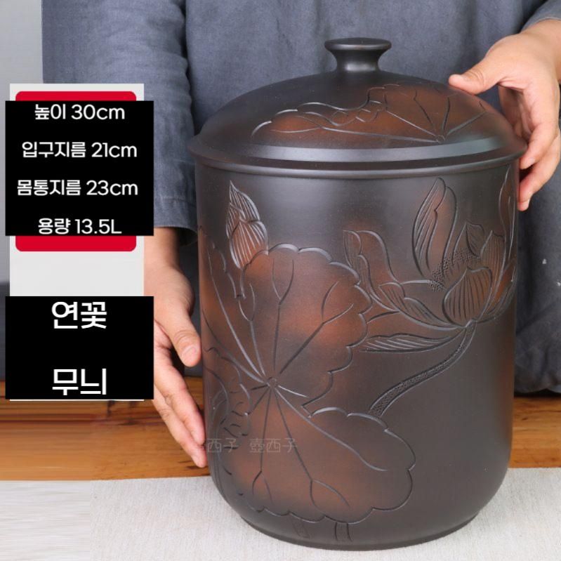 쌀항아리 도자기 쌀독 대용량 쌀통 방습 잡곡통 모란 13리터 - 상세 이미지 3