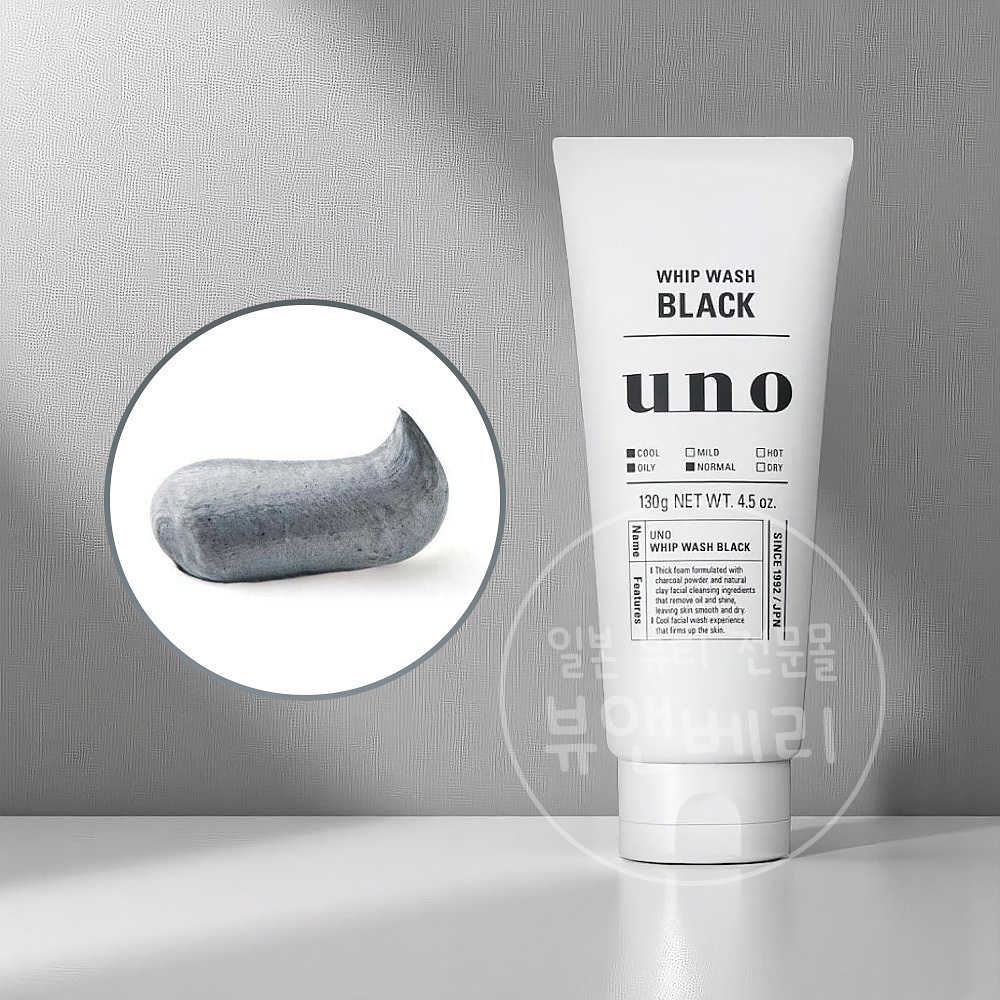 UNO 우노 휩 워시 클렌저 남성 폼클렌징 블랙 130g - 상품 이미지