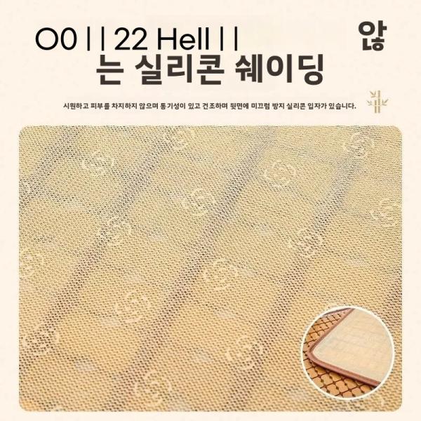 쿨방석 아이스패드 쿠션 통기성 여름 대나무 의자 현대 간단한 스타일 사무실 컴퓨터 자동차 소파 학생 이발 멋진 매트 편안한 좌석... 