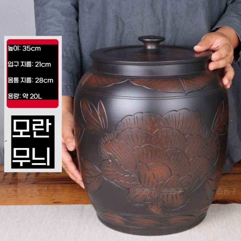 쌀항아리 도자기 쌀독 대용량 쌀통 방습 잡곡통 모란 13리터 - 상세 이미지 5