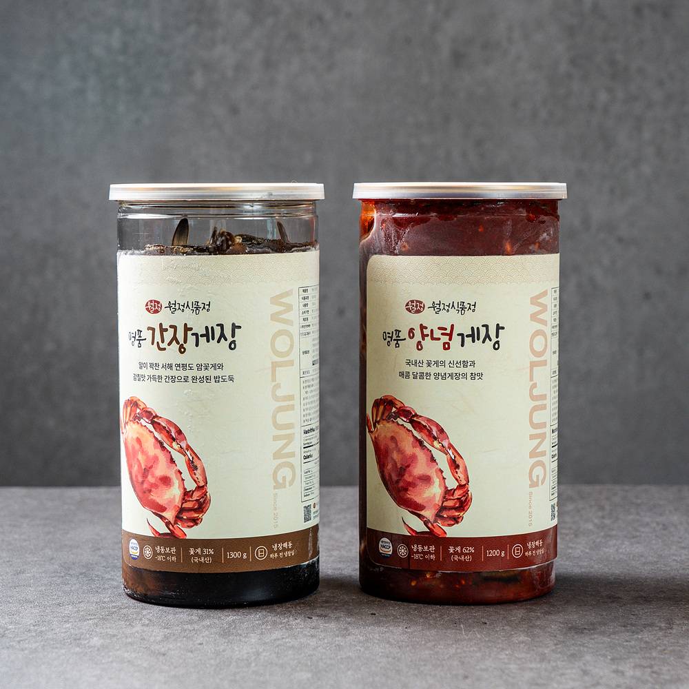 부모님 선생님 명절 선물추천 간장게장 순살양념게장 밑반찬 선물세트