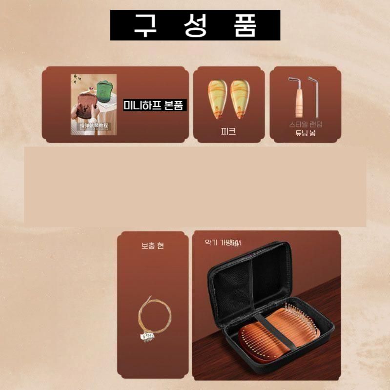 리라하프 17음계 라이어하프 초보자 입문용 미니악기 1 블루 플랫모델 - 상세 이미지 3