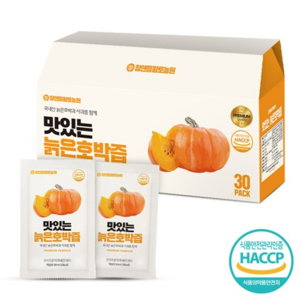 맛있는 늙은호박즙 엑기스 액기스 산후 국내산 순수 임산부 진한 늙은물 30포, 2개 이미지 7