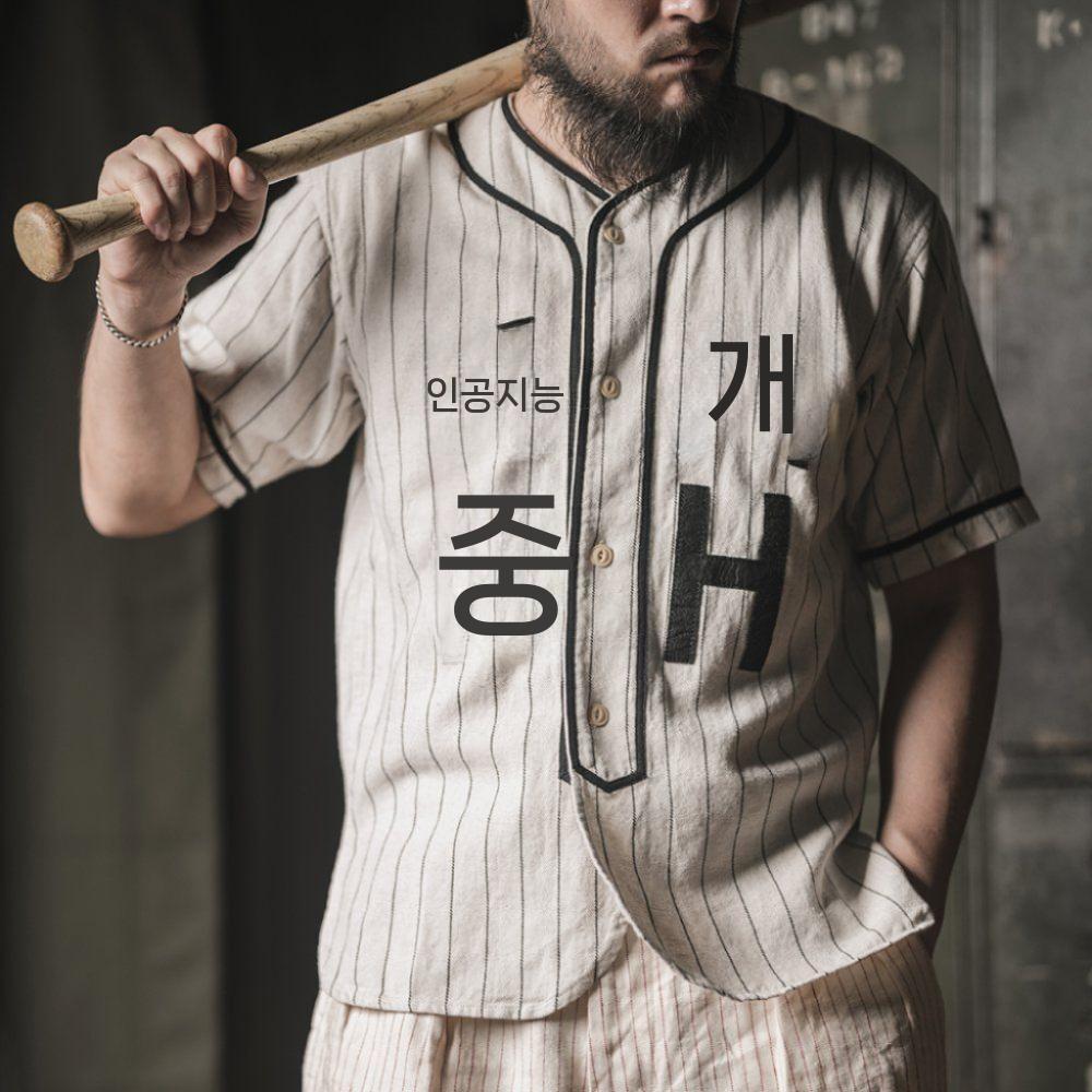 브론슨 빈티지 베이스볼 셔츠 레트로 메이저리그 복각 베이스볼 야구복 아메카지 워크웨어 네이비 M - 상세 이미지 5