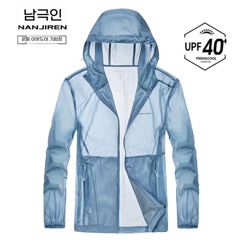 여름 커플용 초경량 자외선차단 바람막이 자켓 bying24 남성 - 블루 그레이 M - 상세 이미지 5