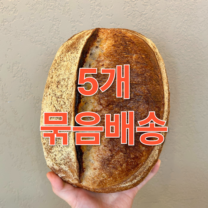 [칼리프] 플레인사워도우 5개 - 상품 이미지