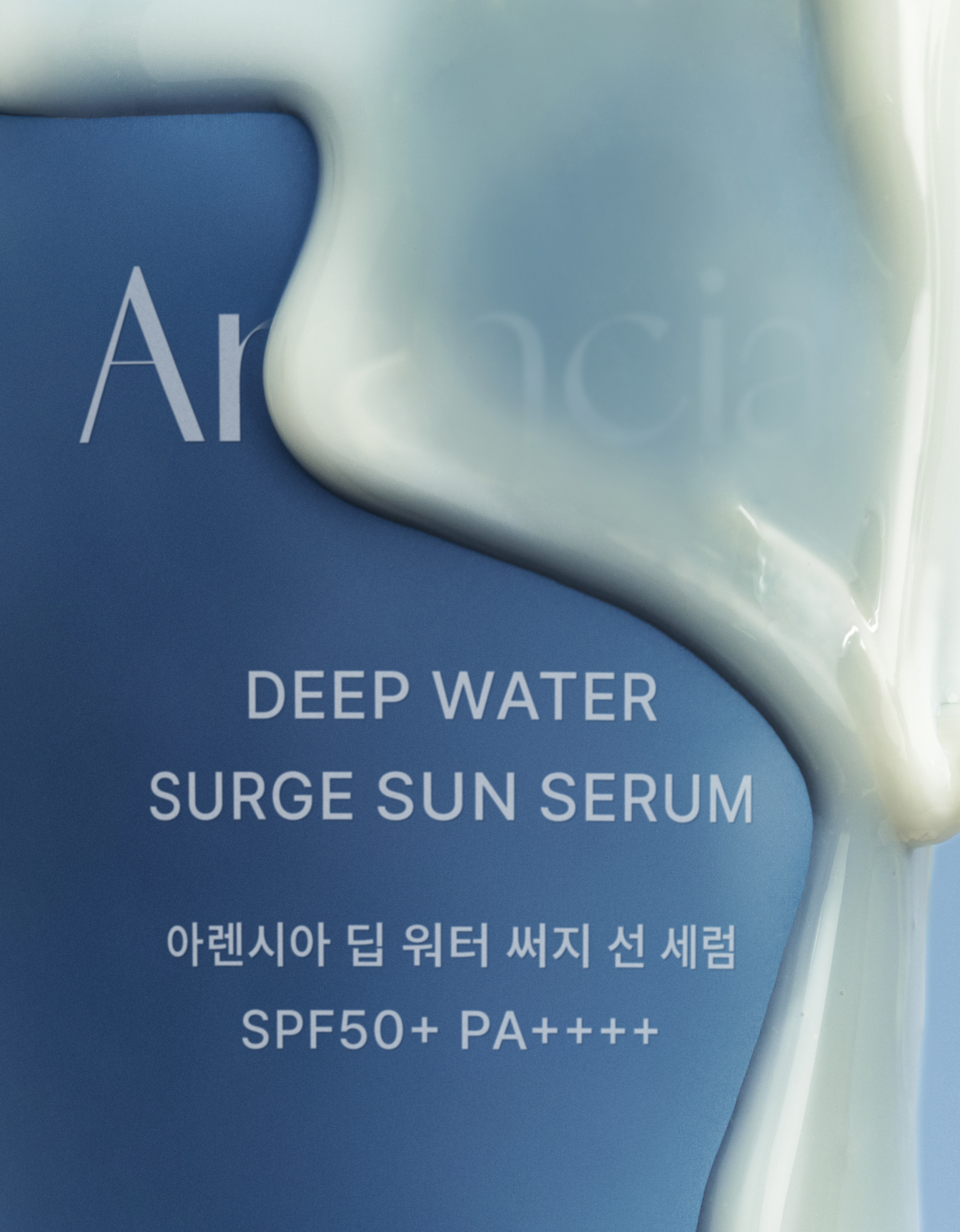 PDRN 아렌시아 딥 워터 써지 선 세럼 (SPF50+ ) 50ml, 1개 이미지 3