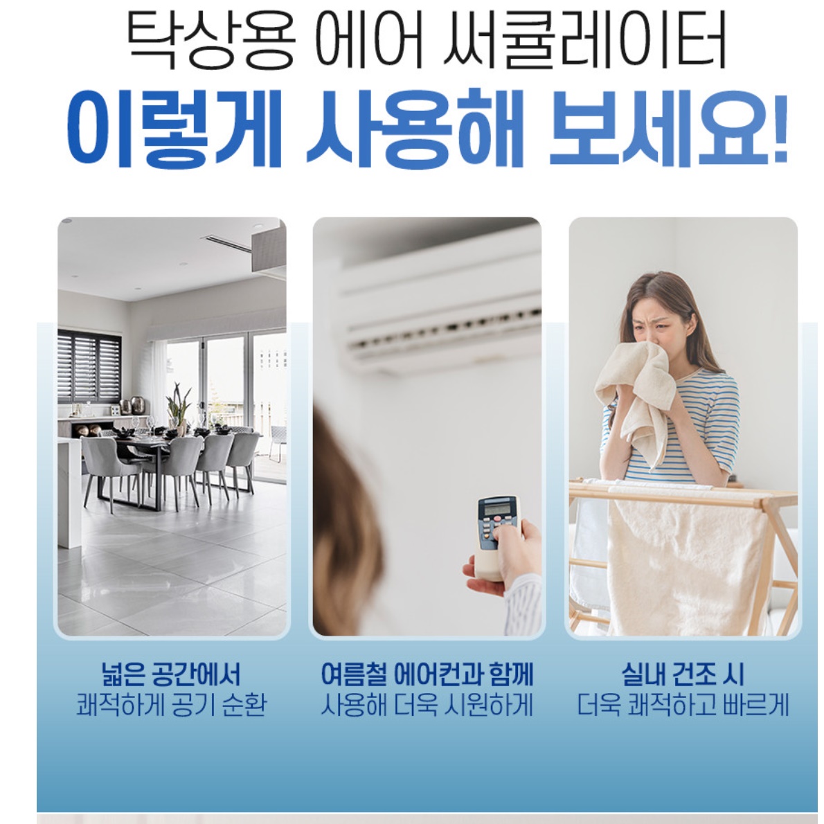 낮은 선풍기 바닥 선풍기 식당 써큘레이터 식당용 써큘레이터 매장용 선풍기 - 상세 이미지 2