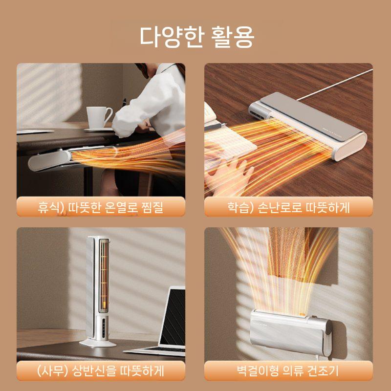 미니 벽걸이 온풍기가정용 사무실 책상 저소음 히터벽걸이+탁상 겸용 미니 히터저소음 온풍기 - 상세 이미지 2