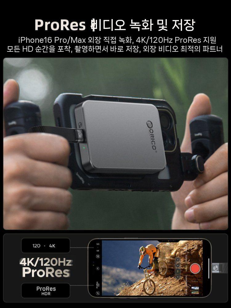 ORICO 마그네틱 외장 아이폰 전용 자기식 SSD 아이폰 휴대폰 외장하드 백업용 20Gbps 티타늄 그레이 512GB - 상세 이미지 2