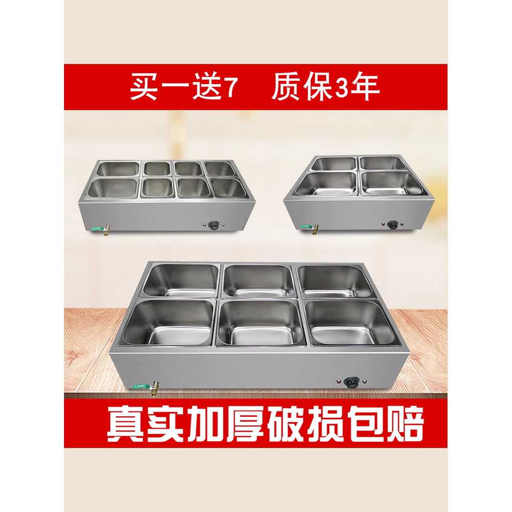 미니 반찬 냉장고 소형 밧드 토핑 쇼케이스 김밥 가게 1+2x2칸 - 상세 이미지 2