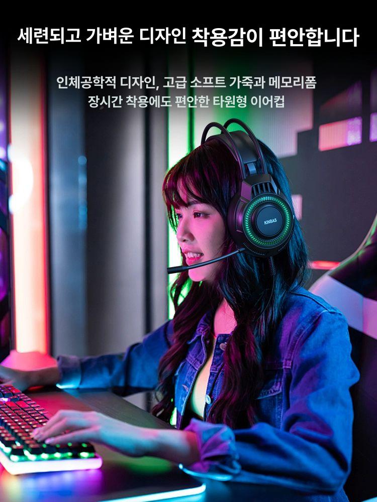 게이밍헤드셋 스포츠 유선 무선 게임 마이크 헤드폰 이어폰 1.데스크탑 노트북 USB 블랙 - 상세 이미지 5