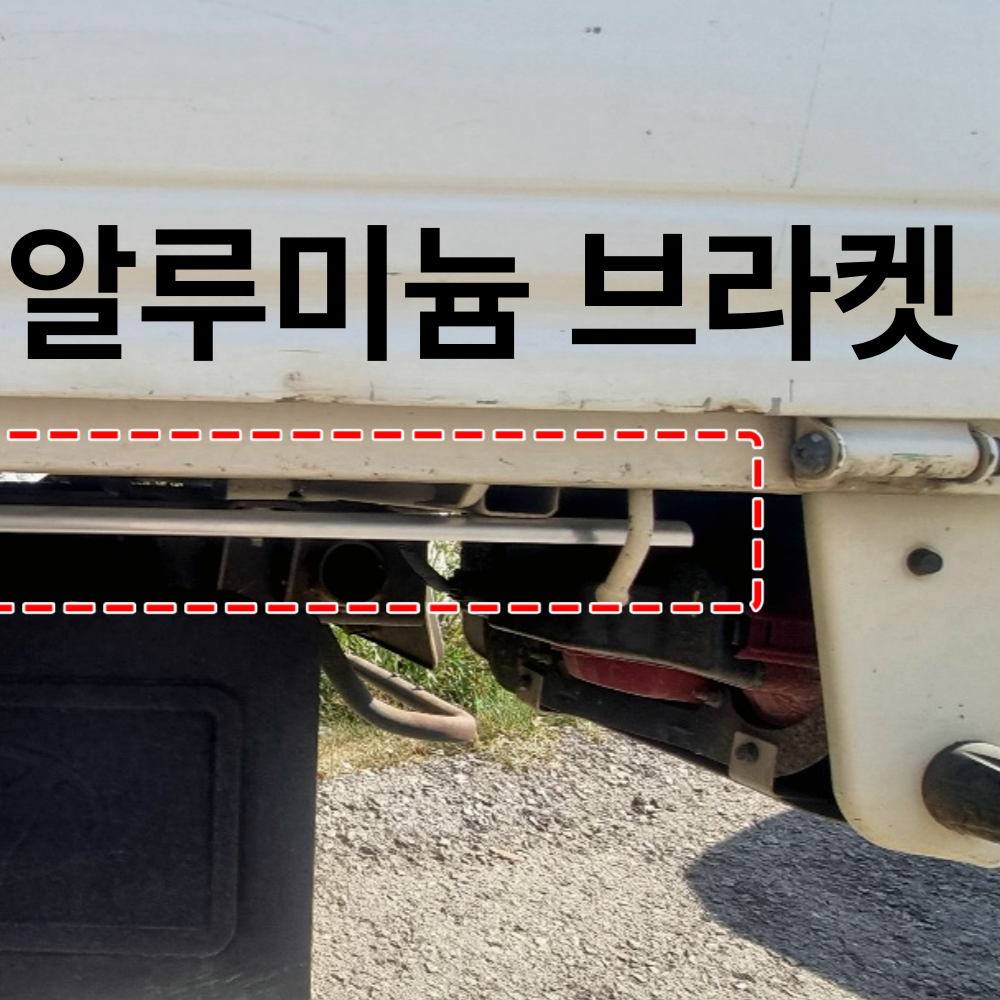 합법 차폭등 뒷바퀴등 버스 트럭 봉고3 포터2 잭-잭 12V (40cm) 2개 1세트 - 상세 이미지 4