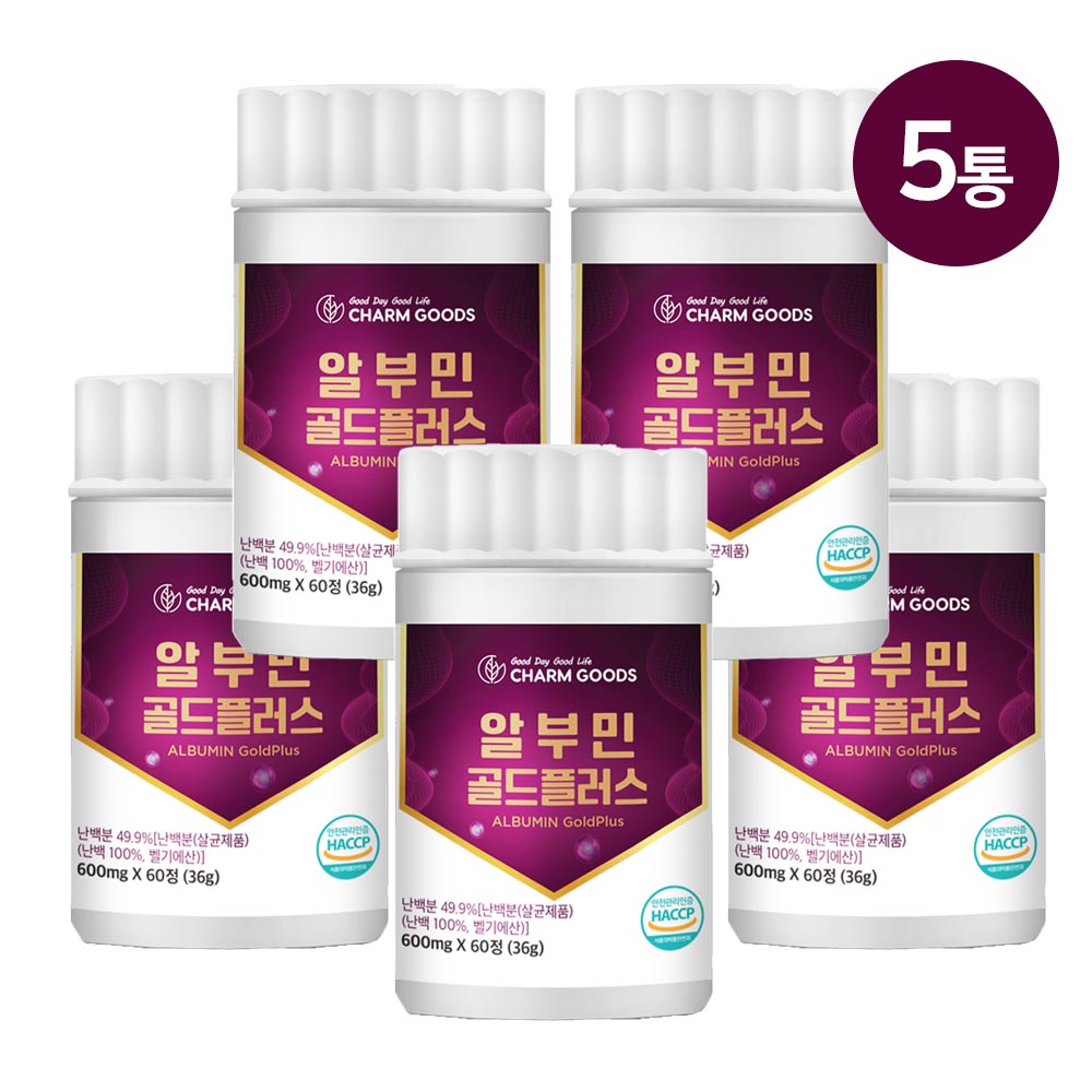 먹는 난백 타우린 알부민 골드플러스 알부민 고함량 60정 5통 - 상품 이미지