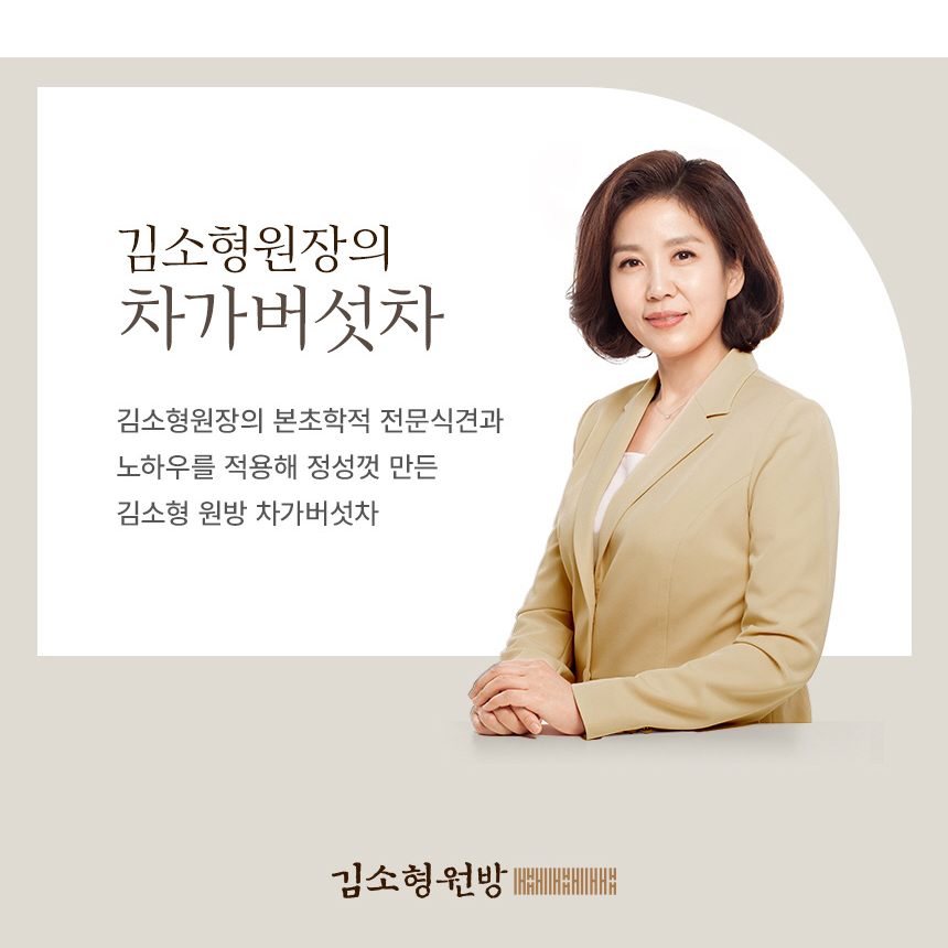 김소형 러시아 건 차가버섯 100% 원물 차 삼각 티백 100티백 - 상세 이미지 2