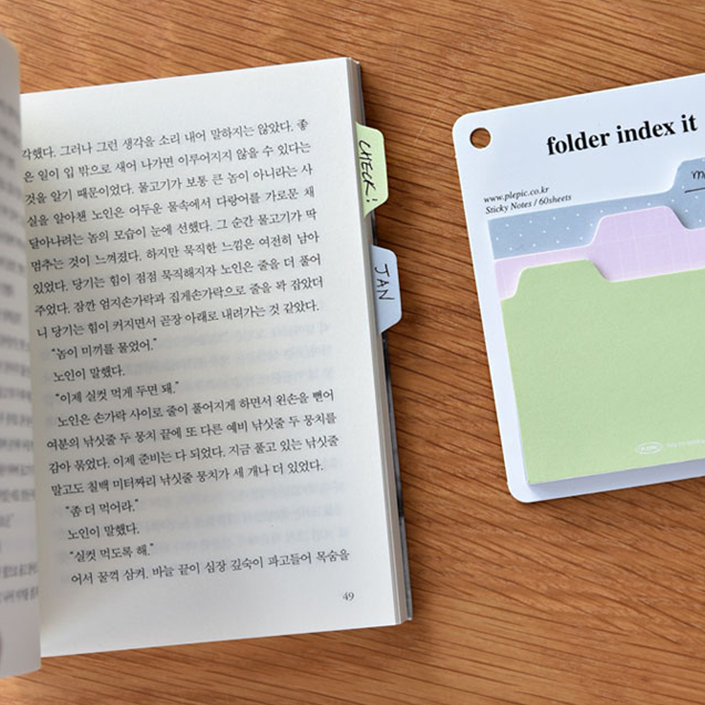 독서메모지 업무용 아이디어 메모지 L - 상세 이미지 2