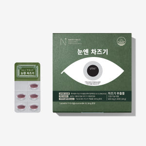 뉴트립 눈엔 차즈기 루테올린 차즈기추출물 500mg 30정, 1개 맛있게 먹은 솔직 후기 - 상품 이미지 1