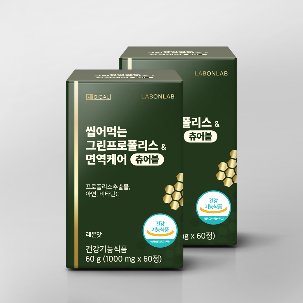 랩온랩 씹어먹는 그린 프로폴리스 면역케어 츄어블 레몬맛 아연 비타민c 60캡슐, 2개 - 상품 이미지