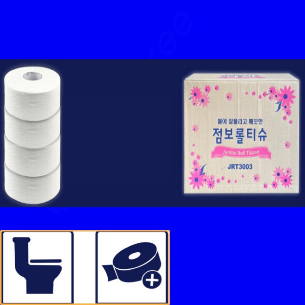 16개 대용량화장지 공중화장실휴지 대용량점보롤 화장지