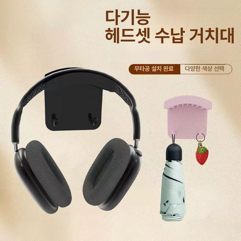 SAG 헤드셋 거치대 게임패드 헤드폰 정리 헤드폰 Z17 화이트 : 지윤이네상점
