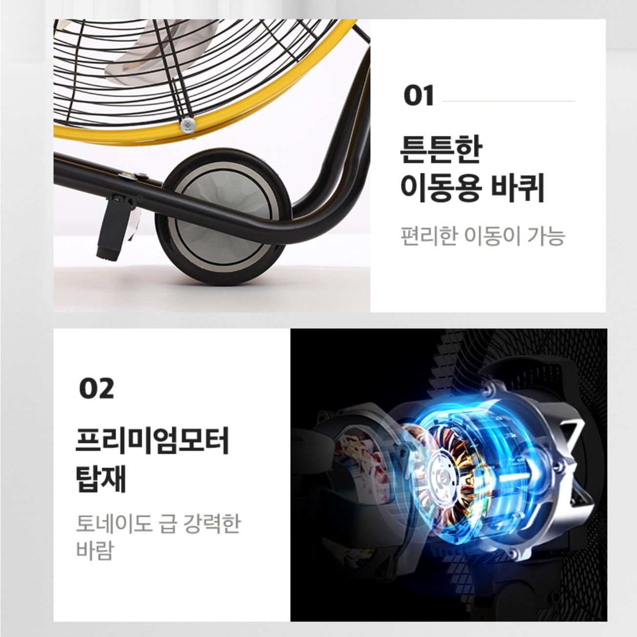 신일 50cm 바퀴달린 선풍기 대형 업소용 서큘레이터 바닥 선풍기 - 상세 이미지 3