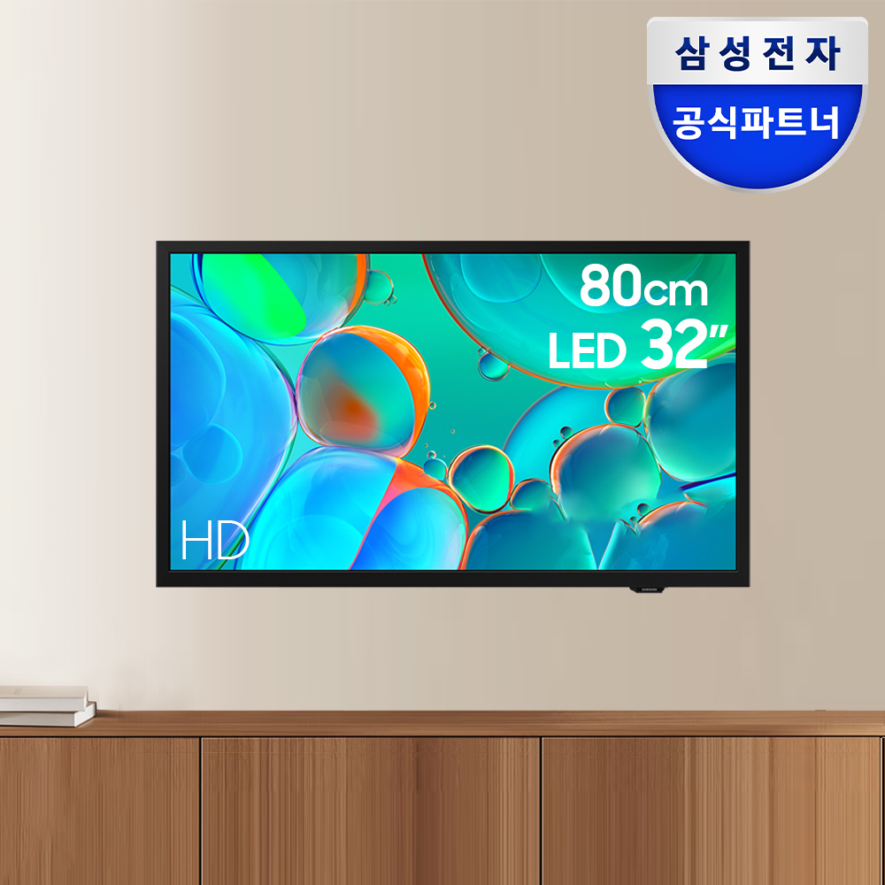 [으뜸효율]삼성 LED TV 스마트 80cm(32인치) KU32H5510FFXKR 벽걸이