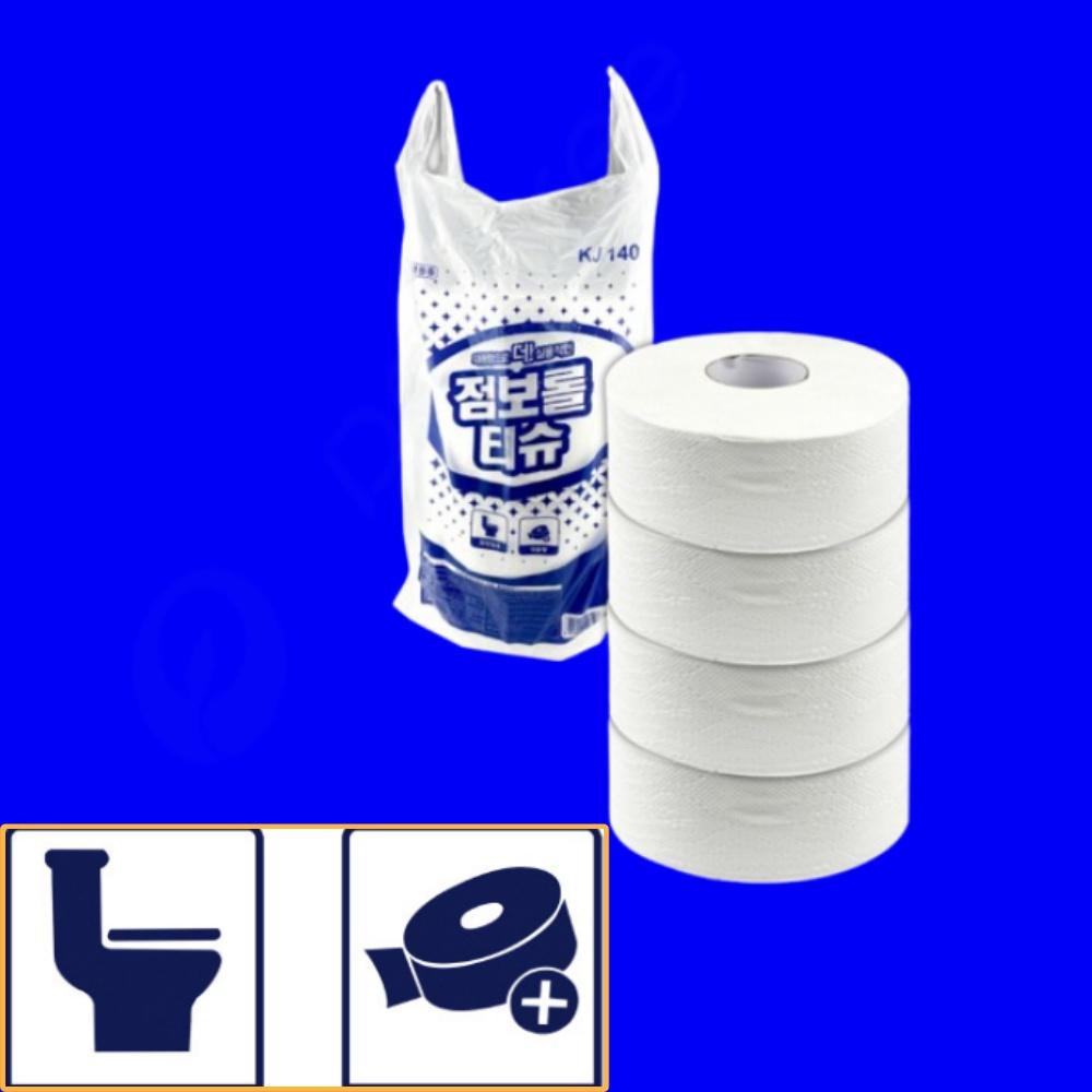 4개 대용량화장지 업소용 공중화장실휴지 대용량점보롤