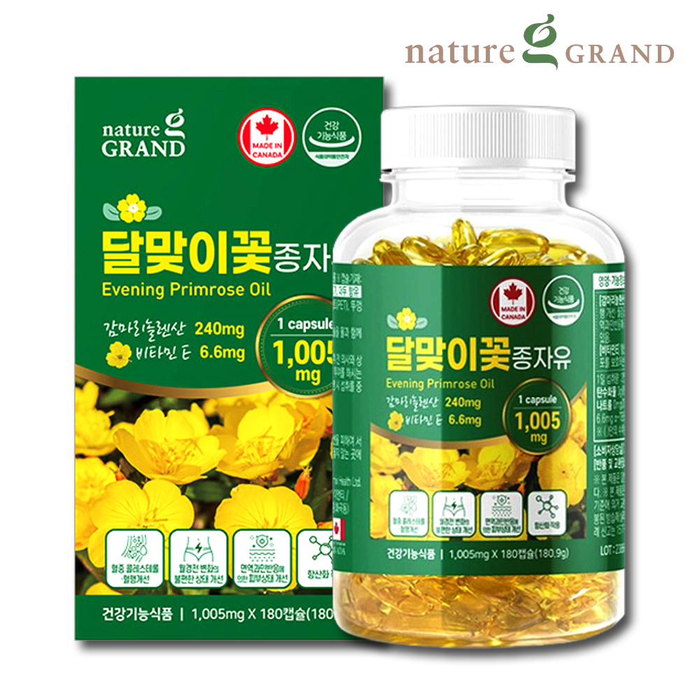달맞이꽃종자유 감마리놀레산 달맞이유 달맞이종자유 약3개월 - 상품 이미지