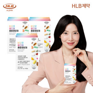 멀티 비타민 오메가3 유산균 HLB제약 비오유 올인원 종합영양제 40캡슐... 맛있게 먹은 솔직 후기 - 상품 이미지 1