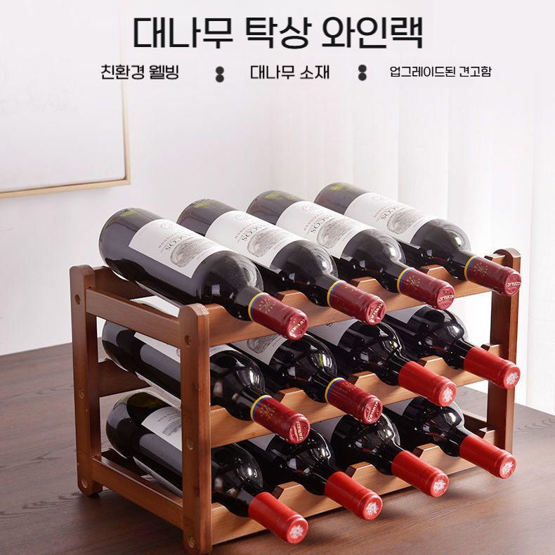 원목 와인랙 선반 대나무 와인 진열대 양주 수납장 2단 6병 - 상세 이미지 5