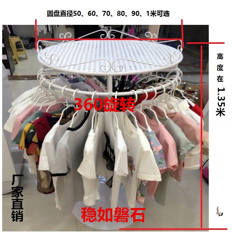 철제 회전형 옷 원형 스탠드 블랙 걸이 바지걸이 무광흑색 행거 - 상세 이미지 3
