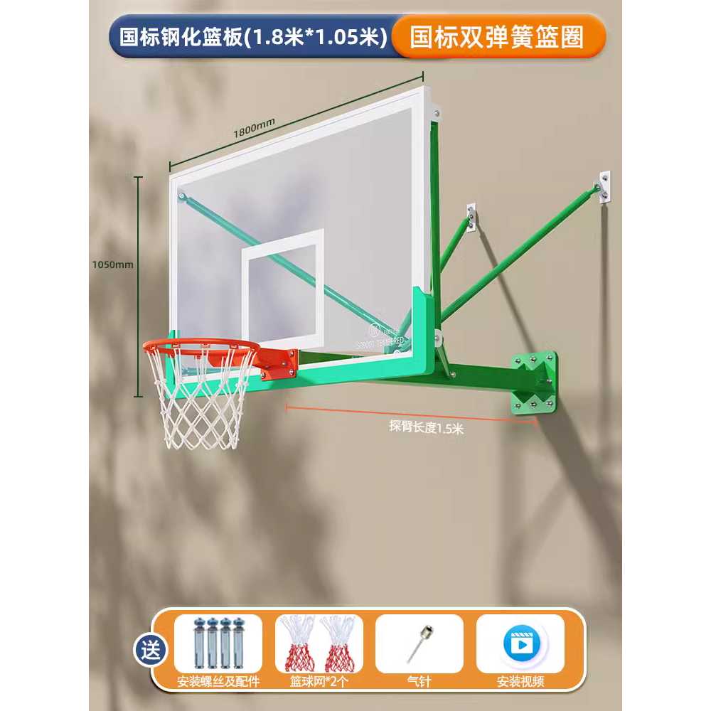 벽걸이 농구대 학교 농구골대 실내 백보드 벽설치 112x72cm - 상세 이미지 3