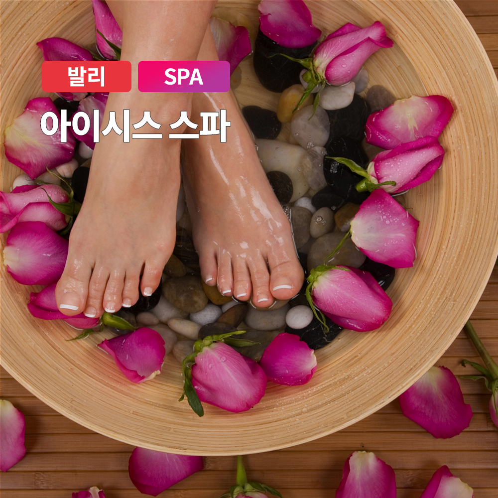 발리 아이시스 스파 마사지 예약 (누사두아점 사누르점) - 상품 이미지