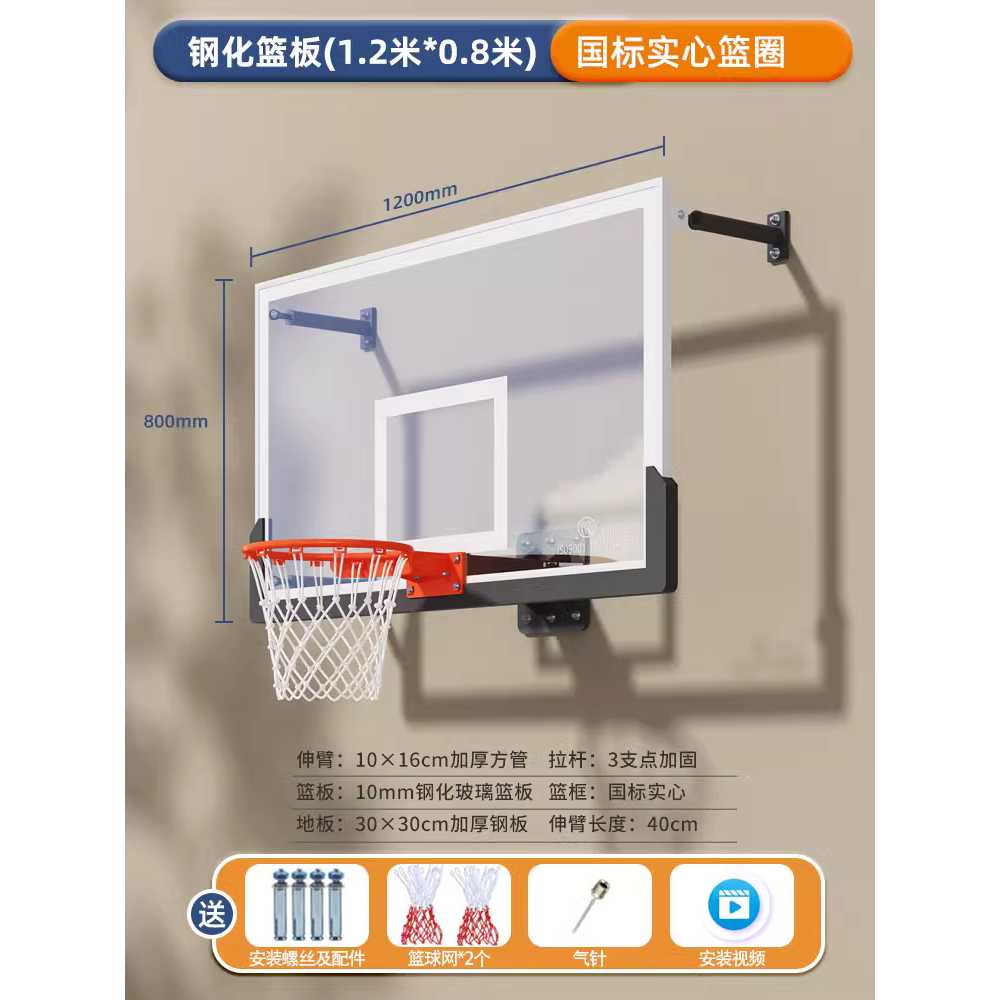 벽걸이 농구대 학교 농구골대 실내 백보드 벽설치 112x72cm 이미지 7
