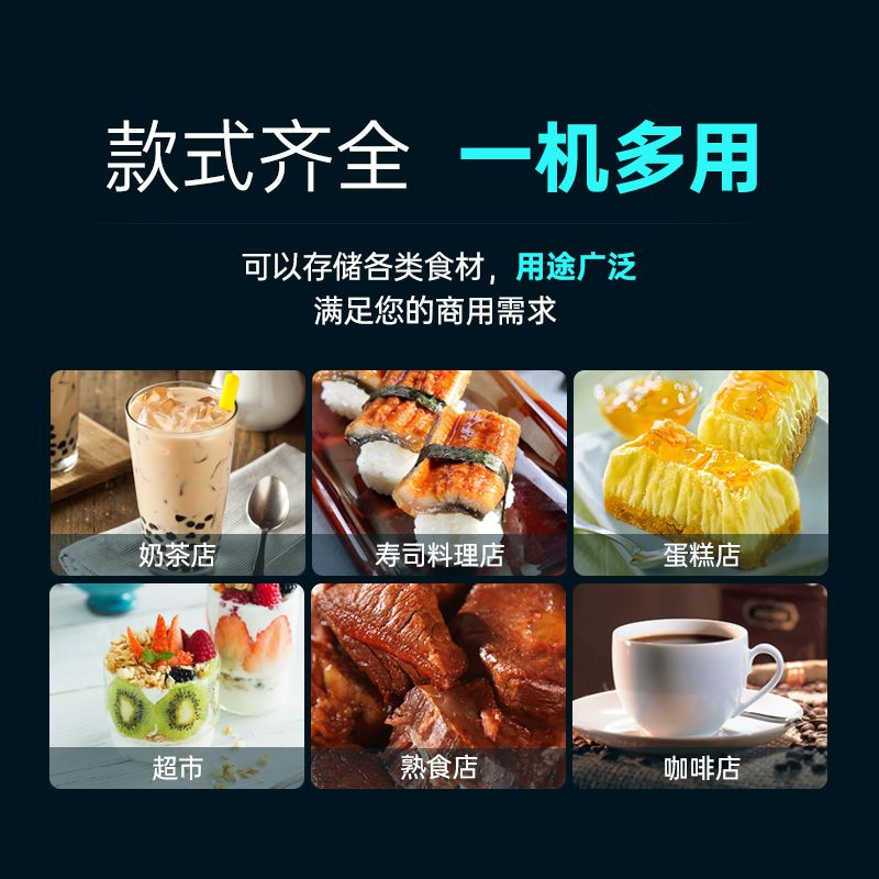정육 냉장 쇼케이스 진열장 매장 반찬가게 타입 냉장고 - 상세 이미지 4