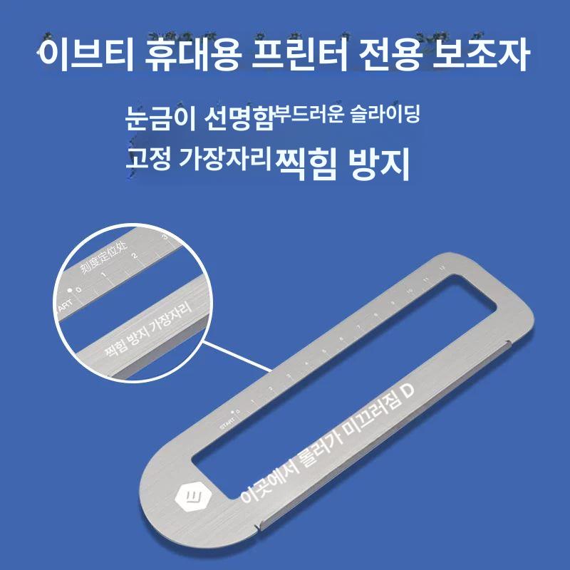 휴대용 푸드 프린터 라떼 식품 1개 잉크 식품 pen 기종 보조 자 : 현주산업