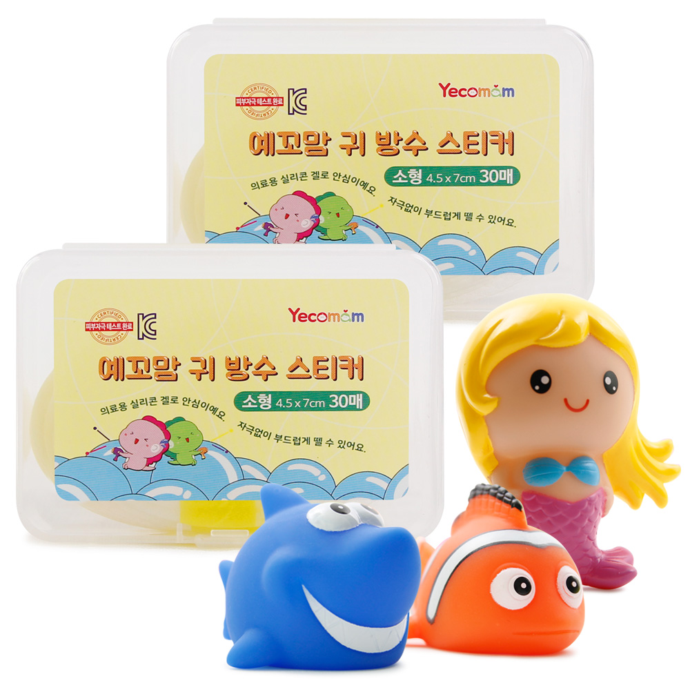 [예꼬반세] 예꼬맘 귀방수 귀마개 스티커 60매 + LED 물놀이 장난감 3개 - 상품 이미지