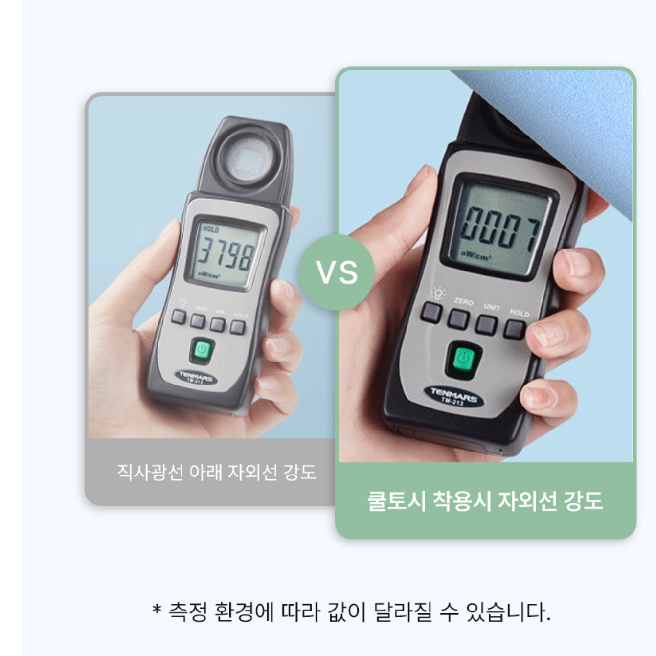 헐렁한 팔토시 운전용 쿨 초냉감 무봉제 운전 팔토시 - 상세 이미지 2