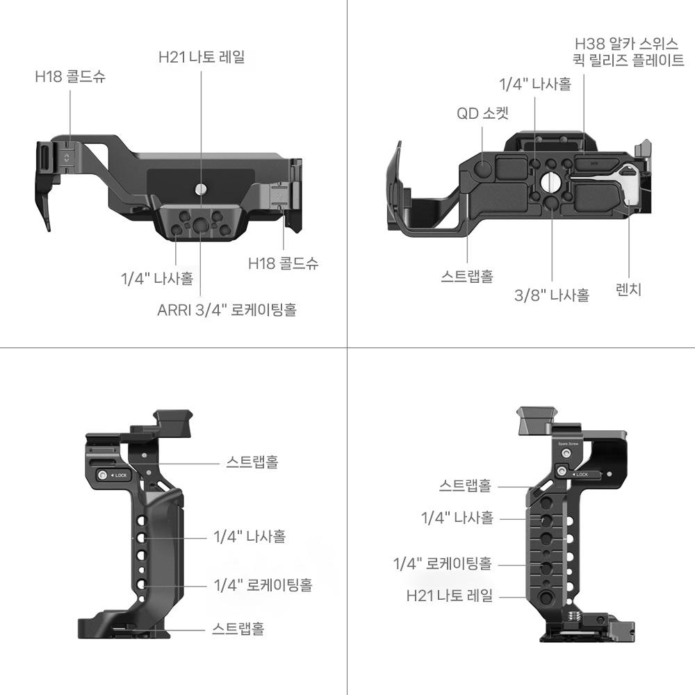 스몰리그 4902 파나소닉 루믹스 S1R II / S5 II / G9 II 케이지 - 상세 이미지 3