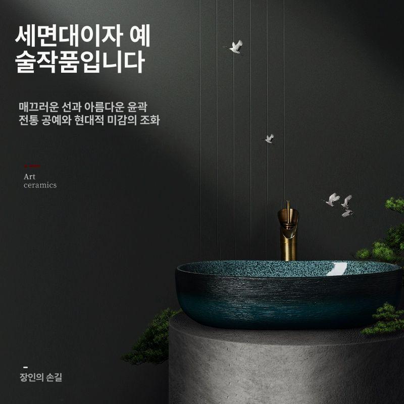 세면볼 화장실 세면기 욕실 코너 직사각 원형 직사각 작은 겨울호박 통-부속품 : 지윤이네상점