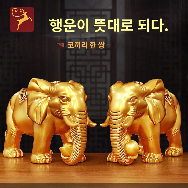 복 선물 사무실 고급스러운 재물 현관 코끼리 장식품 미니 소품 인테리어 신발장 개업 : 플레이트store