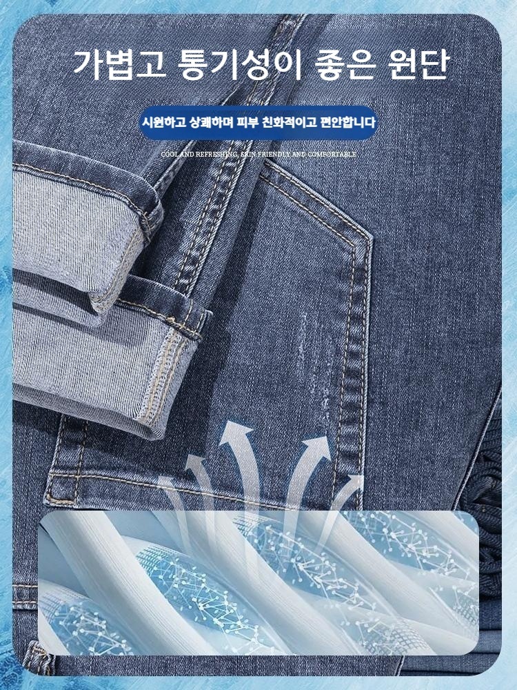 아이스 실크 청바지 남성 여름 일상복 작업복 기능성 스판 청바지 - 상세 이미지 3