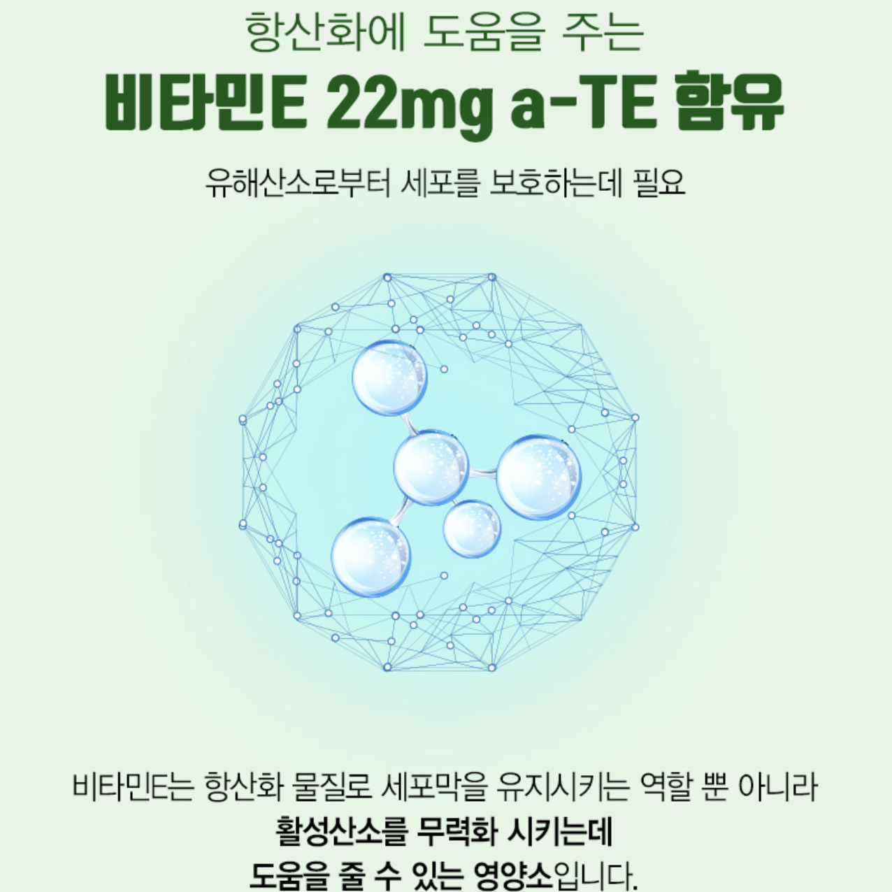 포스파티딜세린 PS 포스파디딜세린 포스타딜세린 포스티딜세린 60캡슐 - 상세 이미지 5